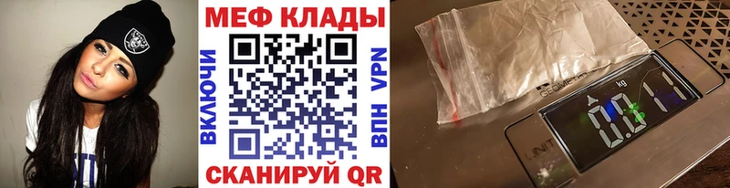 Меф mephedrone Ковылкино