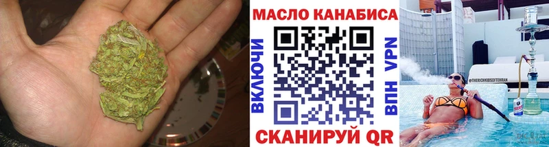 ТГК Wax  Ковылкино 